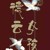 德云社lnm