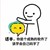 眾人