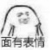 万能人物