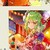 苏玉