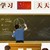 数学老师