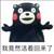 副导演