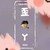 作者君:Y醬