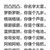 萬能1