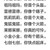 萬能2