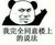 作者