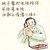 王爺?shù)侠蠣?/>
                                <p>王爺?shù)侠蠣?/p>
                            </a>
                        </div>
                    <a href=