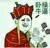 路人1