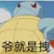 路人2
