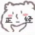 作者大大