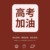 李铭