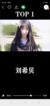 王婧怡