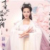 長芳主（牡丹）