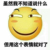 万能人物