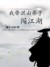 众人