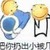 楚陌