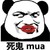 小混混