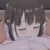 莫娜