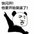 老实人