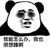 鱼