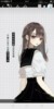 紫婷（女主妹妹）