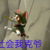 小克