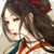 挽清