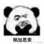 滴滴车司机
