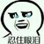 导演—董