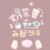 同学1