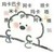 你的何希希鸭