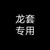 前台