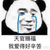 小鬼