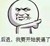 社会人