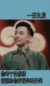 王九龍