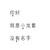 某沒有名字的將士4