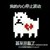 万能角色