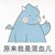 龙套