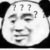 路人
