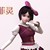 菲灵