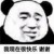 稀粥