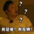 沙溢