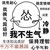 貓民