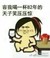 肖砂逼