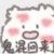 作者大大