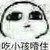作者
