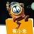 赛小息