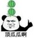 小混混