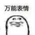 鬼影迷踪龙套