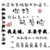 神秘人